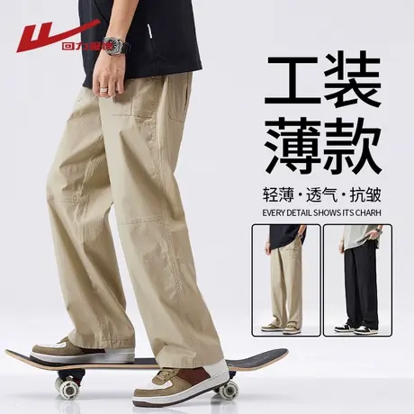 回力日系复古工装裤男士夏季薄款2025新款宽松直筒休闲工装长裤子商品大图