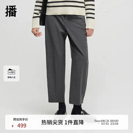 【羊毛】播商场同款垂感西装裤女24秋宽松直筒长裤BDR3KD1864商品大图