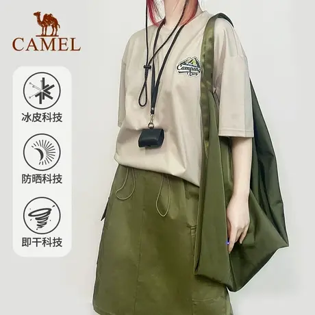 夏日 小红书同款骆驼冰感T恤女速干运动短袖宽松春夏上衣防晒衣男商品大图