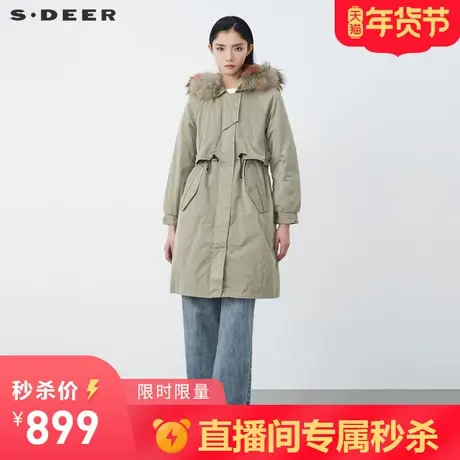 【秒杀】sdeer圣迪奥女装时尚毛领收腰拼接派克服羽绒服S20482463商品大图