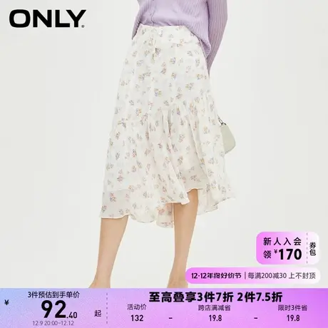 ONLY奥莱夏季时尚百搭高腰系带碎花不规则半身裙女商品大图