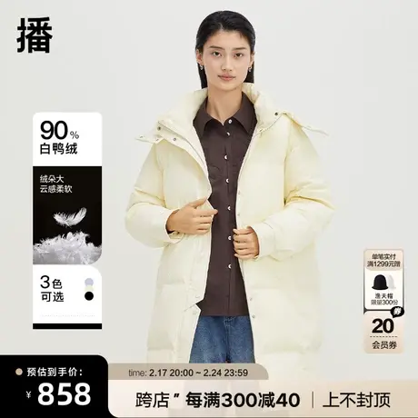 播90白鸭绒连帽羽绒服女冬新款可拆卸领子保暖外套DDQ4RD5217商品大图