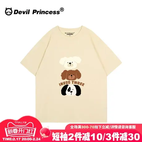 可爱风奶呼呼杏色短袖t恤女小众超火卡通印花宽松正肩半袖上衣潮商品大图