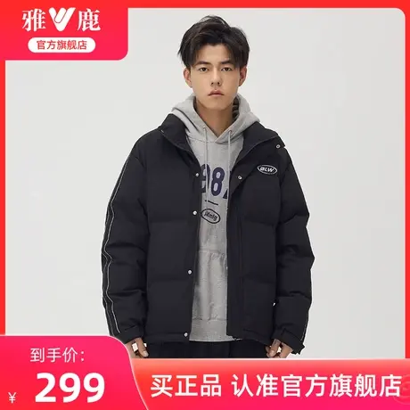 雅鹿短款羽绒服男加厚2025冬季新款时尚百搭立领面包服保暖外套男商品大图