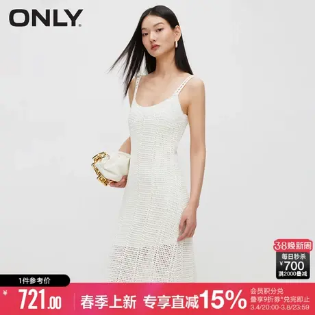 ONLY2024春季新款休闲百搭U型领修身针织吊带连衣裙女|124146007图片