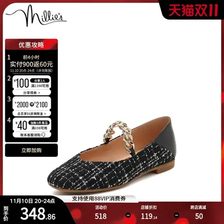 millie's/妙丽春季商场同款牛皮时尚低跟浅口女单鞋SCL21AQ2商品大图