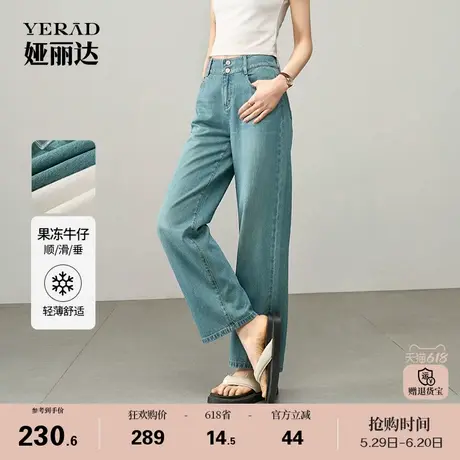 娅丽达莱赛尔高腰窄版阔腿裤牛仔裤女2025新款夏季凉感宽松直筒裤商品大图