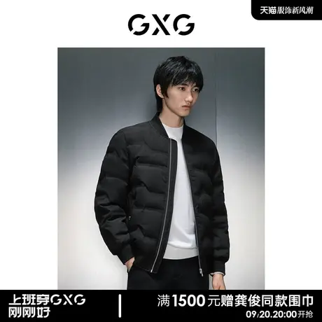 GXG男装 商场同款黑色棒球领短款羽绒 23年冬季新品GEX1D2525894商品大图