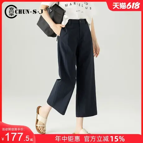 凉感冰丝莫代尔直筒裤女夏季薄款八分休闲裤子2025新款窄版阔腿裤商品大图