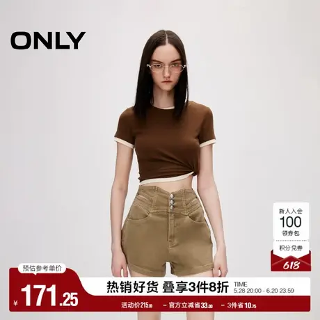 ONLY奥莱夏季芭蕾风拼接A字高腰短裤阔腿牛仔裤女商品大图