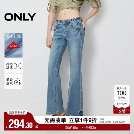 ONLY奥莱2025夏季新款复古辣妹低腰修身喇叭裤长裤牛仔裤女商品大图