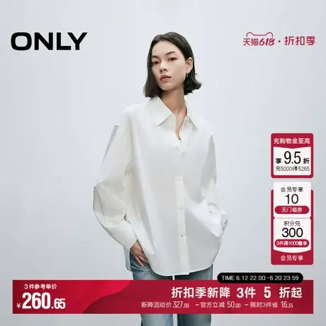 ONLY2025夏季新款精致刺绣立体袖身剪裁落肩宽松挺阔长袖衬衫女商品大图