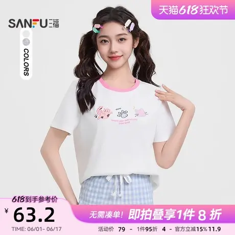 三福短袖T恤女2025夏季洋气减龄印花圆领宽松休闲上衣女装499720图片