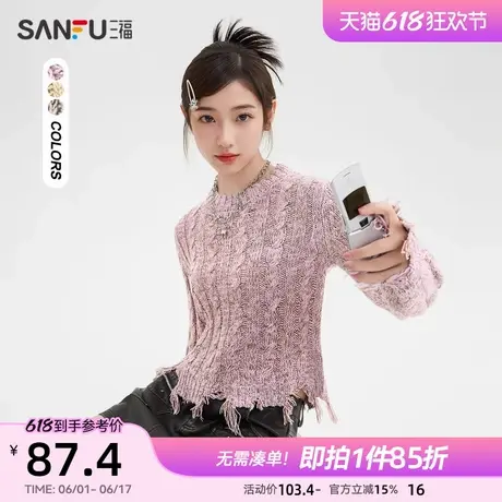 三福套头毛衣春季2025新款潮流破边设计感短款圆领上衣女装491700图片