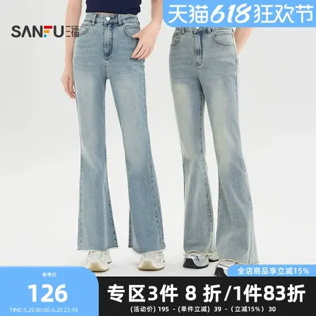 三福牛仔长裤2025夏季都市毛边脚口弹力显瘦喇叭裤女装499852商品大图