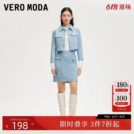 Vero Moda短外套女24秋新款小香风短款翻领显瘦套装324448004商品大图