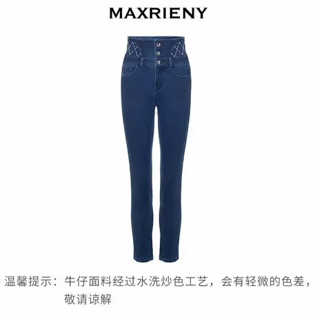 【奥莱】MAXRIENY烫钻小脚裤直筒窄脚休闲牛仔裤女商品大图