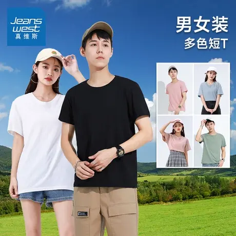 LEP真维斯男生女生黑色夏季体恤衫圆领短袖T恤男款半袖上衣打底衫商品大图