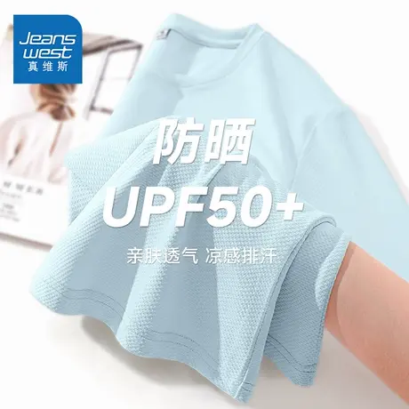 KMV真维斯蓝色冰丝短袖t恤女夏2025新款圆领正肩凉感运动短款上衣商品大图