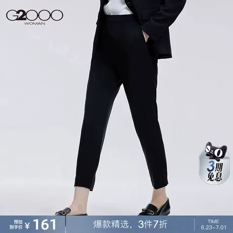 G2000耐磨耐穿手感柔滑2025年春商场新款通勤舒适合体正装配裤商品大图