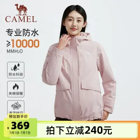 骆驼女装棉服冲锋衣2025冬季新款加厚棉衣防风防水保暖连帽棉袄商品大图