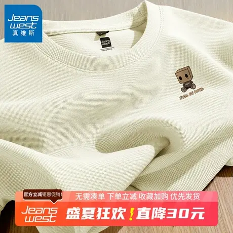 GV真维斯华夫格短袖t恤男2025夏季新款美式休闲复古纸盒半袖体恤B商品大图