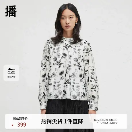 播商场同款微立领印花衬衫女24秋休闲宽松花式上衣BDR3HD1724商品大图