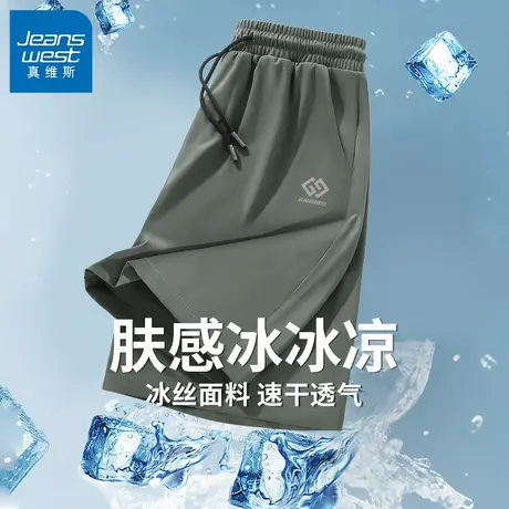 GV真维斯男士夏季短裤军绿色运动五分裤2025新款冰丝速干中裤男C商品大图