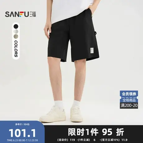 三福2025夏季男士贴标宽松中裤 休闲宽松橡筋腰裤子男502040商品大图