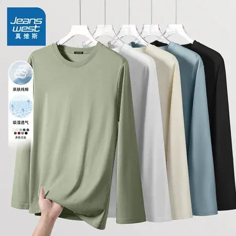 NN真维斯纯棉长袖男款春秋潮流重磅宽松休闲体恤青少年百搭打底衫图片