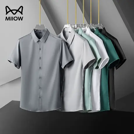 猫人抗皱免烫衬衫男短袖冰丝高级感白色衬衣商务丝光夏季薄款寸衫图片