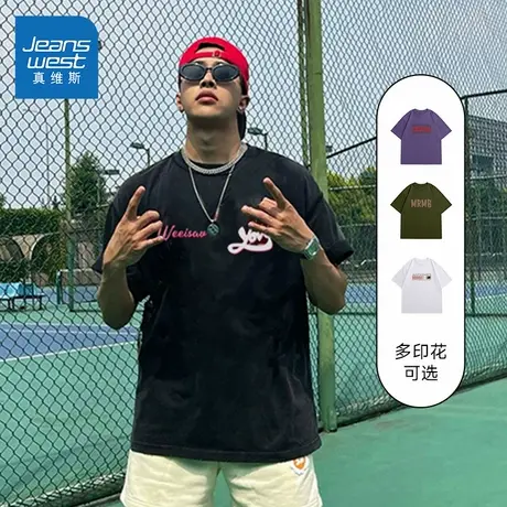 G2P真维斯男装重磅纯棉宽松短袖t恤2025春季新品内搭男款美式衣服商品大图