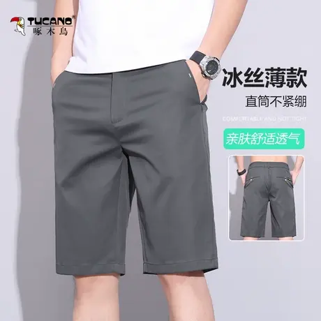 啄木鸟夏季薄款男士休闲短裤宽松直筒五分裤潮流速干冰丝男装中裤图片
