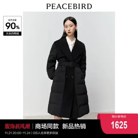 【商场同款】太平鸟女装2023冬季新款呢料大衣式羽绒服A1ACD4285商品大图