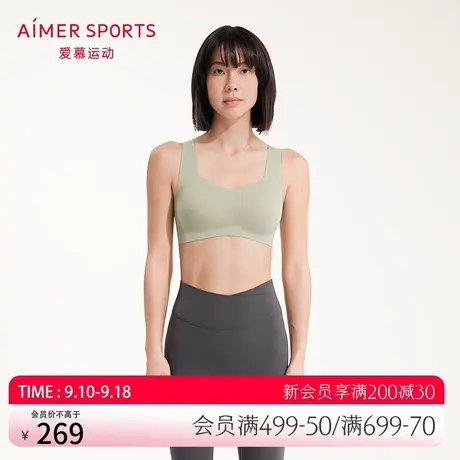 爱慕运动内衣女夏中强度美背背心式全罩杯文胸AS116M52图片