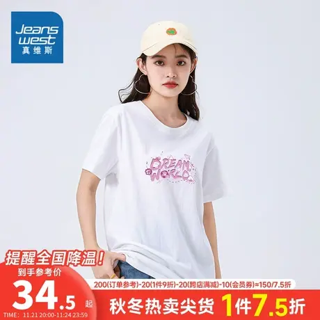 LE真维斯女装2023年夏季新款休闲简约宽松款短袖舒适圆领印花T恤图片