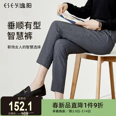 逸阳智慧裤显瘦九分灰色西装裤女2025春新款高腰直筒烟管版西裤子商品大图