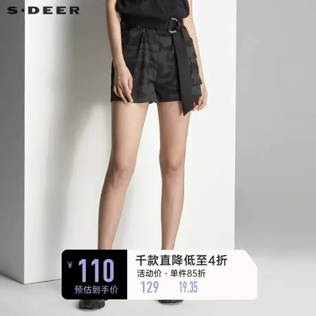 sdeer圣迪奥夏装个性工装松紧腰带插袋运动迷彩高腰短裤S21260905图片