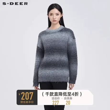 sdeer圣迪奥冬装休闲圆领渐变落肩宽松针织毛衣S21463571图片
