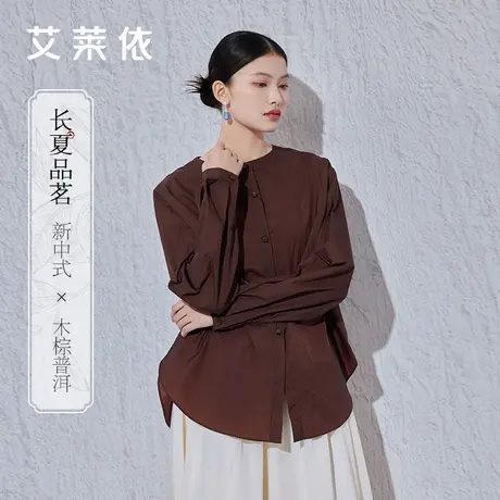 艾莱依新中式上衣衬衫夏季防晒宽松休闲高级感upf40+衬衣新款女款商品大图