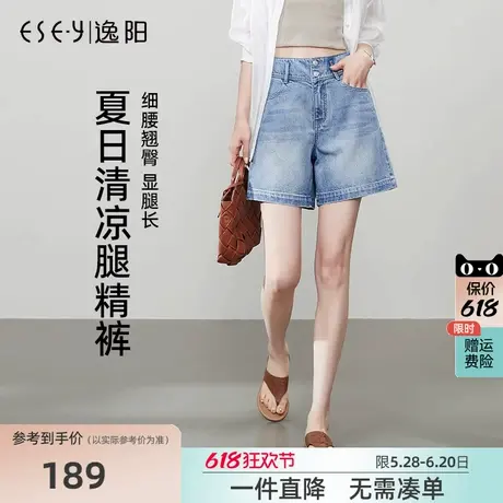 逸阳全棉两粒扣四分牛仔短裤女款2025年夏季新款A字版型显瘦裤子商品大图