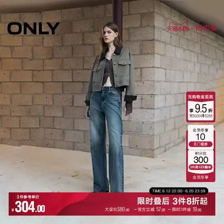 ONLY夏季新款显瘦通勤磨白精致长裤直筒裤牛仔裤女|124332048商品大图