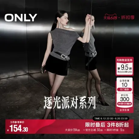 【派对系列】ONLY2025夏季新款优雅百搭气质无袖荡领设计T恤女商品大图