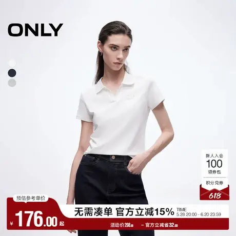 ONLY2025夏季新款质感螺纹学院风V领舒适亲肤正肩显瘦短袖T恤女图片