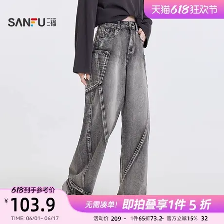 三福牛仔裤2025新款春季小个子设计感时尚宽松阔腿裤子女装496214商品大图