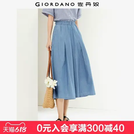 佐丹奴七分牛仔裤女纯棉薄款牛仔阔腿裤打褶松紧腰裙裤女13425304商品大图