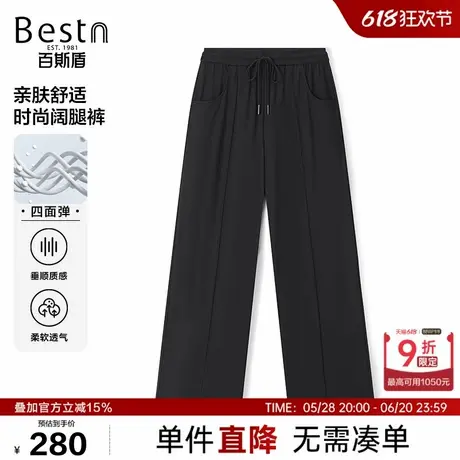 百斯盾女装阔腿裤2025年春夏款柔软透气亲肤舒适时尚休闲阔腿女裤商品大图