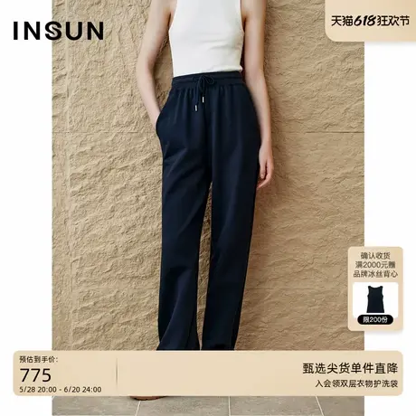 [任意套装]INSUN恩裳秋季纯棉休闲宽松运动风直筒裤商品大图
