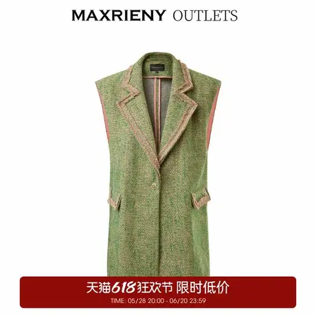 【奥莱】MAXRIENY粉绿色小香风马甲秋装马夹背心女商品大图