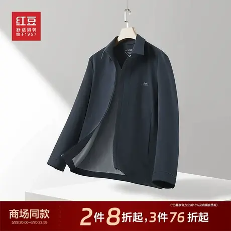 【商场同款】红豆翻领夹克男士25年春季新款衬衫领夹克外套1J109图片
